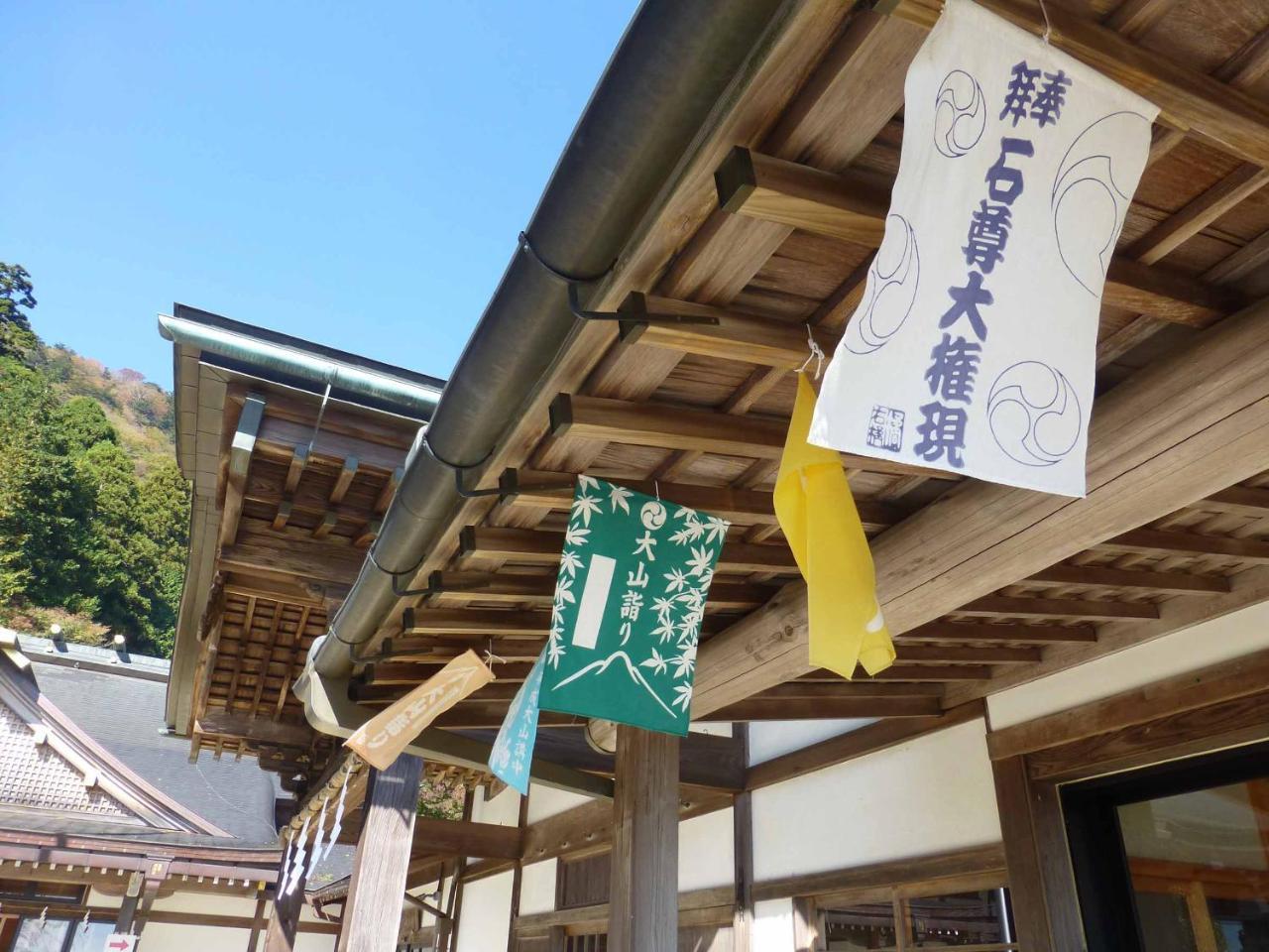 Togakubo Hotel Isehara Exterior photo