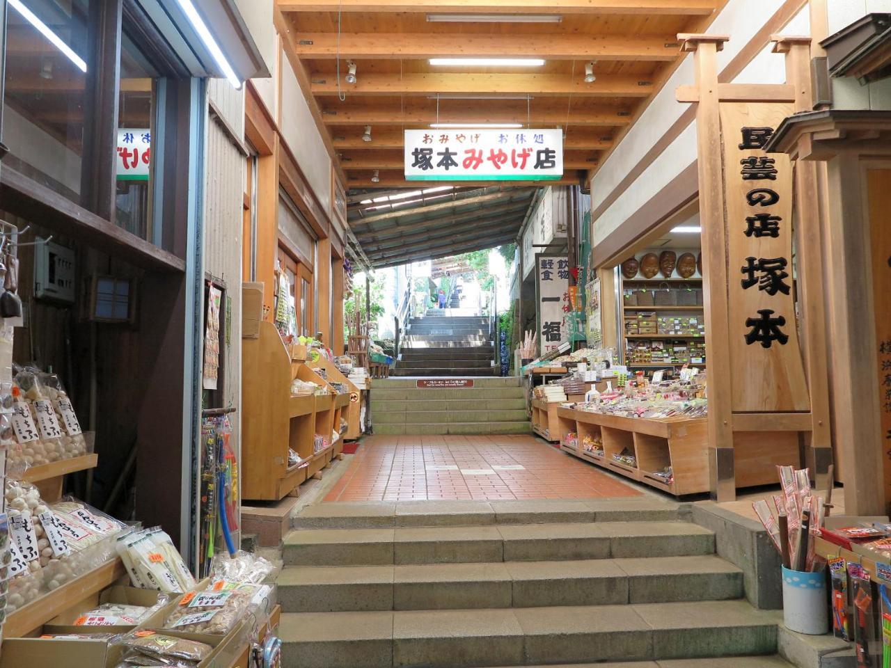 Togakubo Hotel Isehara Exterior photo
